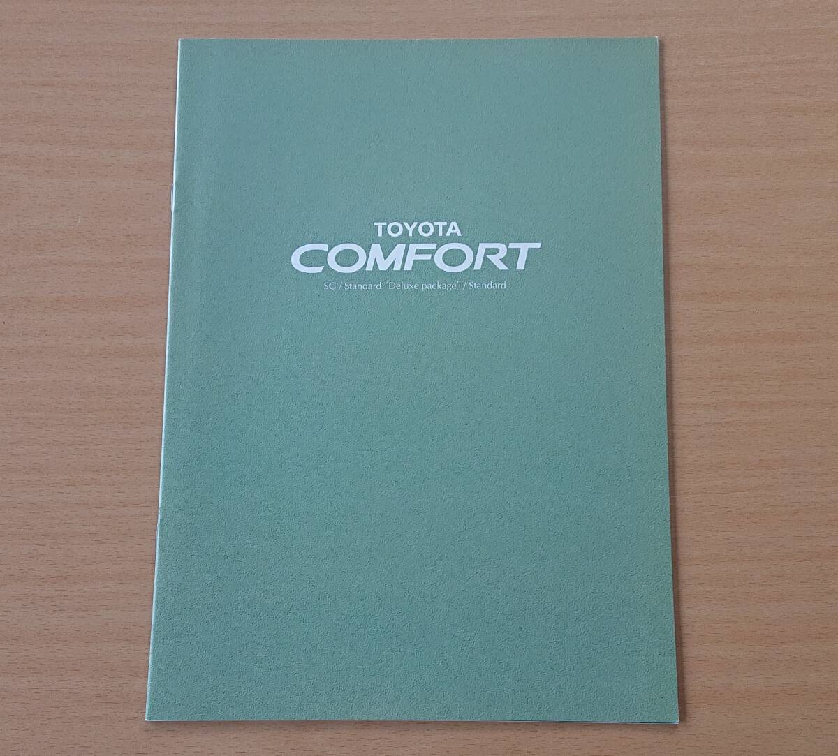 * Toyota * комфорт COMFORT 2002 год 10 месяц каталог * блиц-цена * * Toyota * комфорт COMFORT 2002 год 10 месяц каталог * блиц-цена *