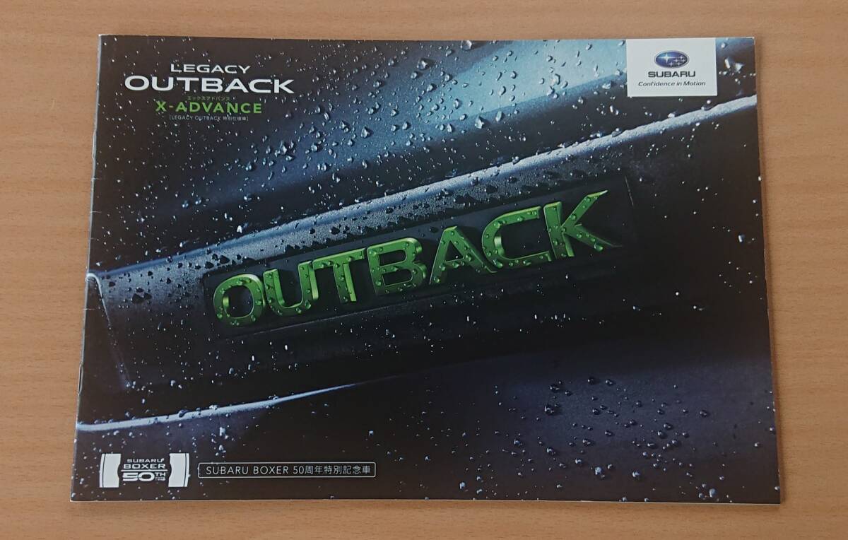 * Subaru * Legacy Outback LEGACY OUTBACK специальный выпуск X-ADVANCE BS9 type 2016 год 9 месяц каталог * блиц-цена *
