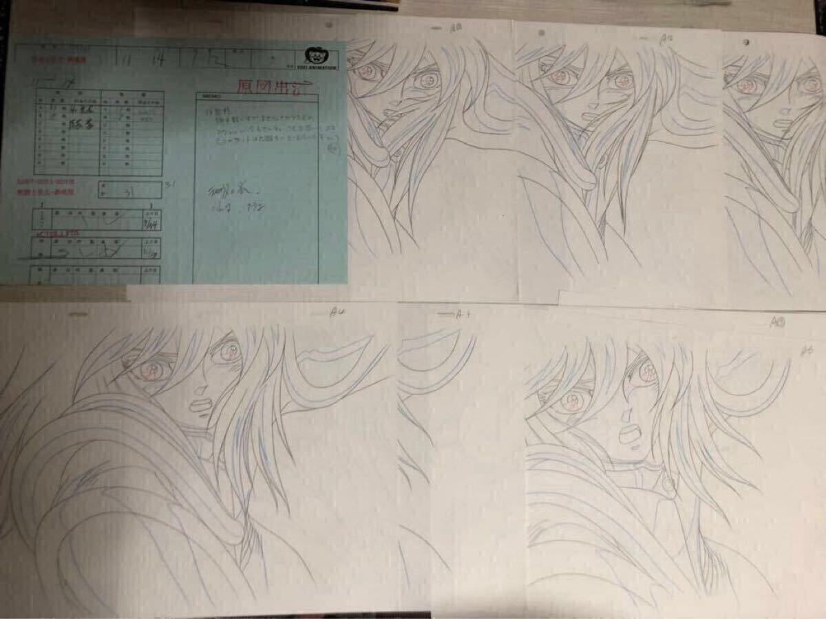 聖闘士星矢 劇場版 アンドロメダ瞬 動画類 作画記録あり - 聖 聖闘士星矢 劇場版 アンドロメダ瞬 動画類 作画記録あり - 聖