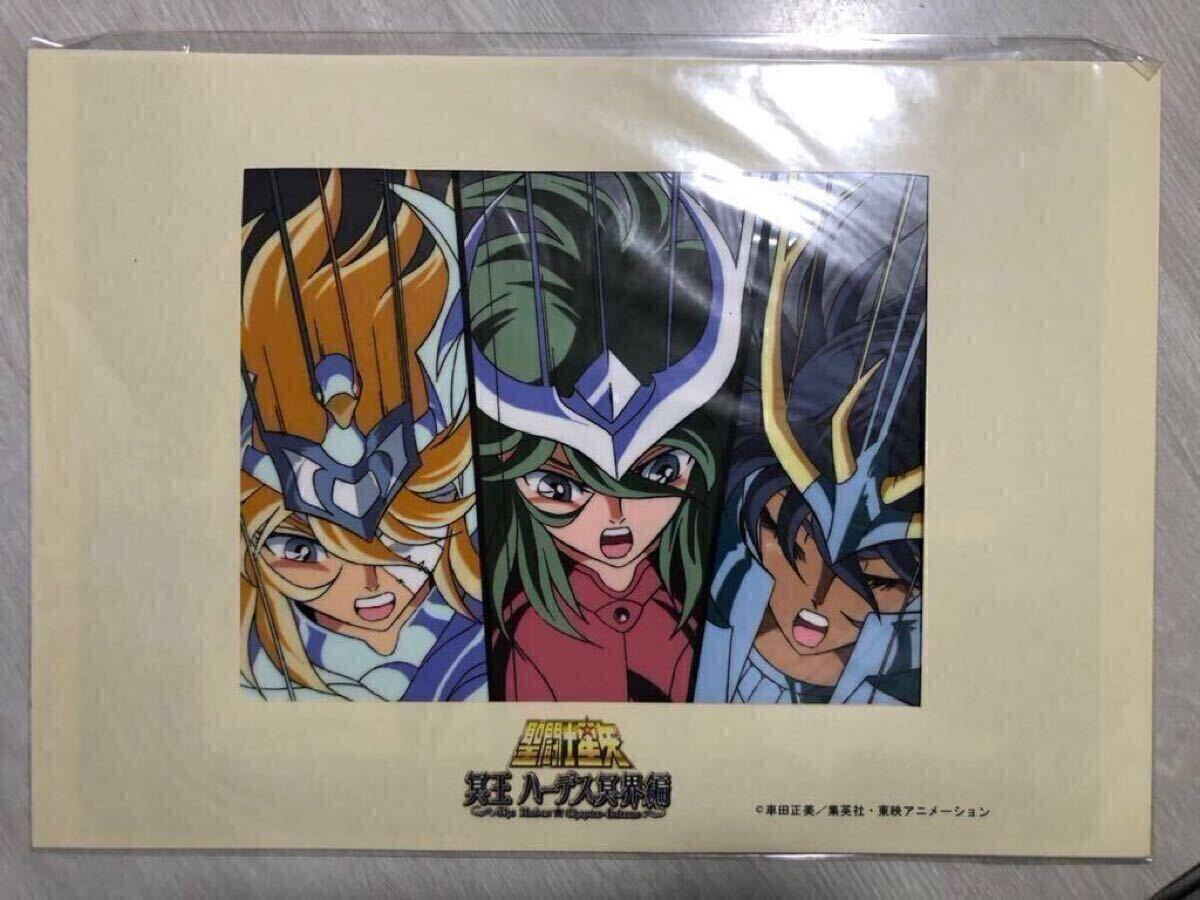 聖闘士星矢 複製セル画 - 聖闘士星矢 聖闘士星矢 複製セル画 - 聖闘士星矢