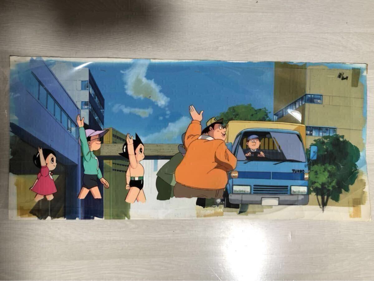 鉄腕アトム セル画 横長 - 鉄腕アトム 鉄腕アトム セル画 横長 - 鉄腕アトム