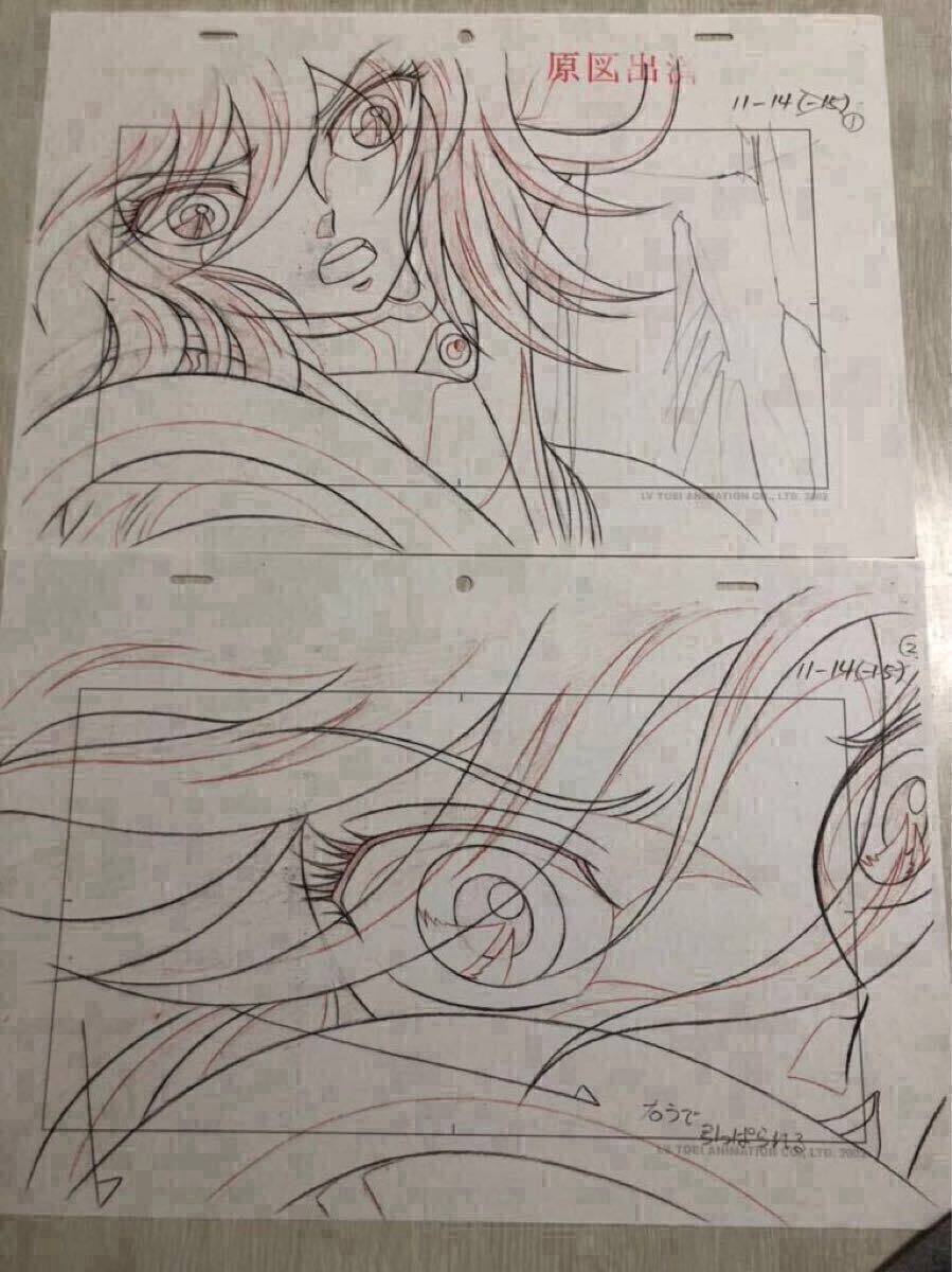 聖闘士星矢 劇場版 アンドロメダ瞬 原画3枚+修正画5枚+ 聖闘士星矢 劇場版 アンドロメダ瞬 原画3枚+修正画5枚+