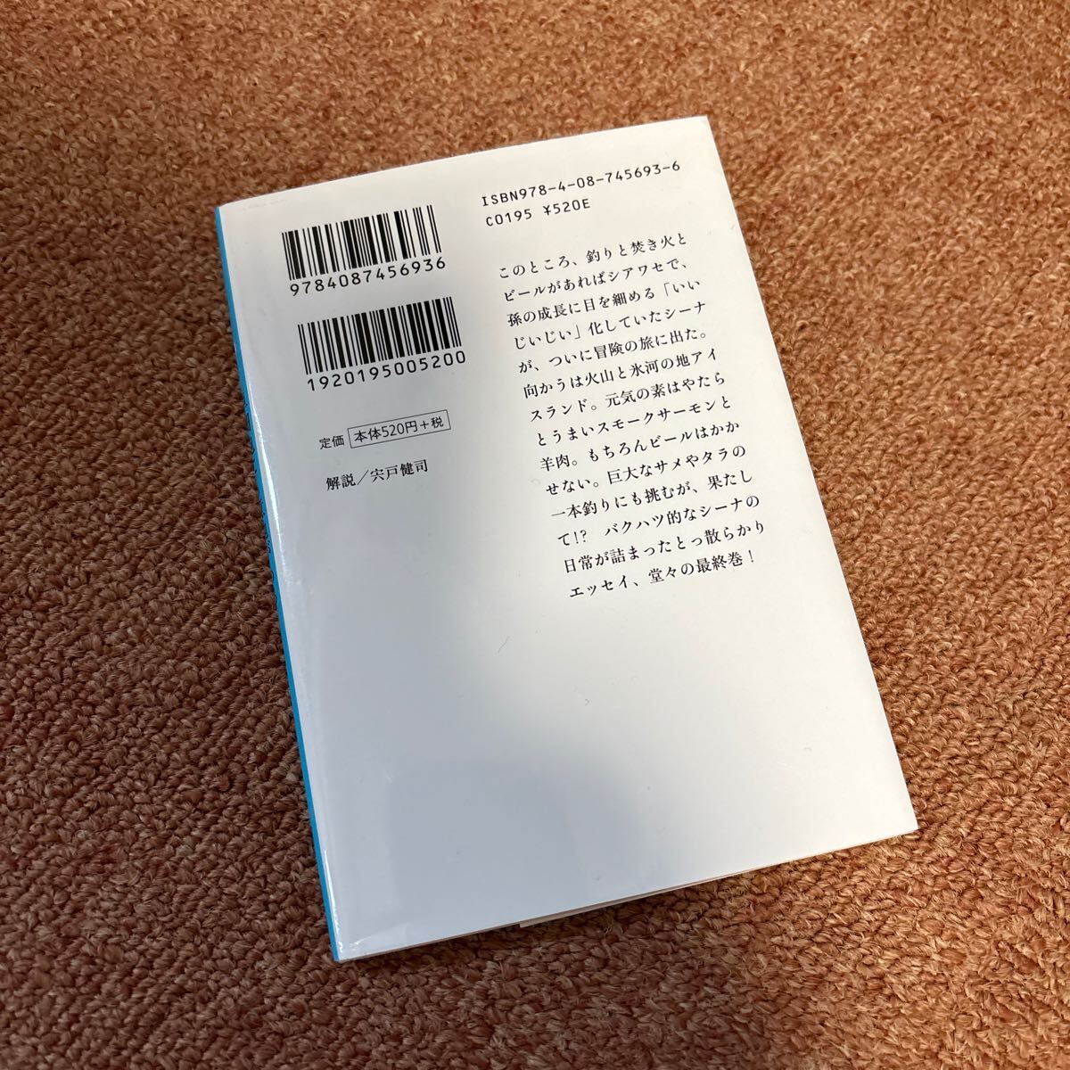 item_image_2