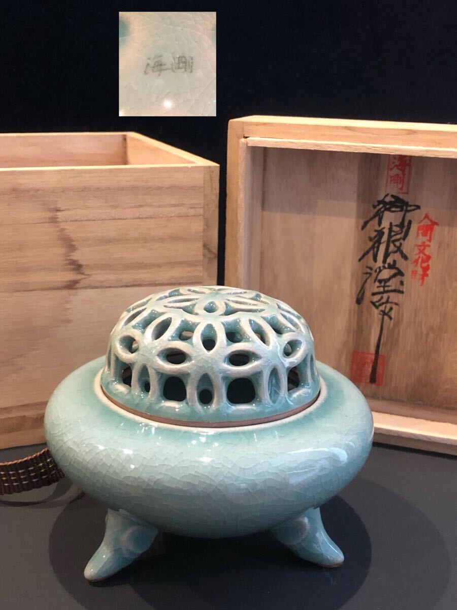 高麗青磁 素紋 香炉 木人 共箱 韓国 陶芸 香道具 鑑賞 床飾り