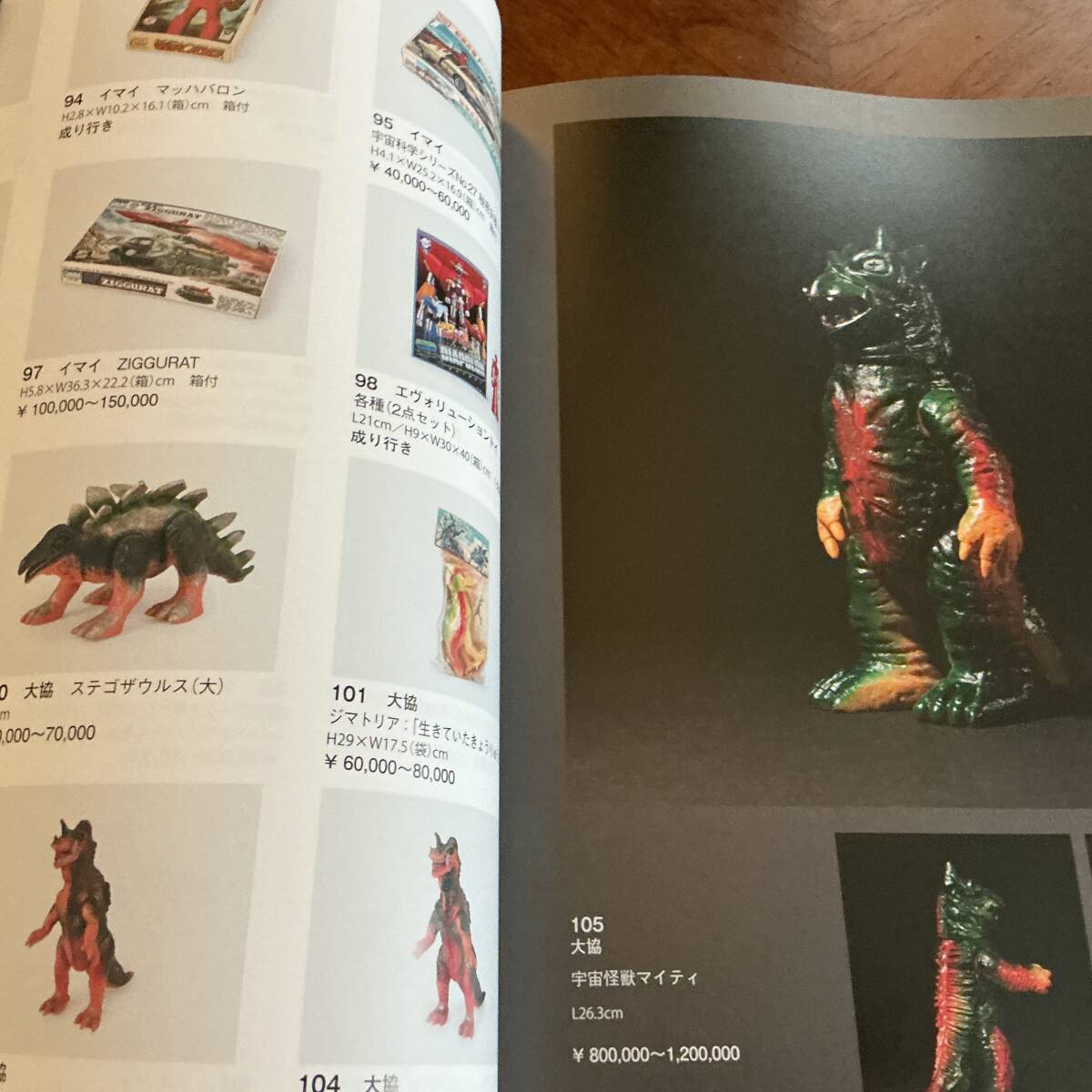 810回毎日オークションカタログ NAGNAGNAGコレクション他 Yahoo!オークション - 810回毎日オークションカタログ NAGNAGNAG