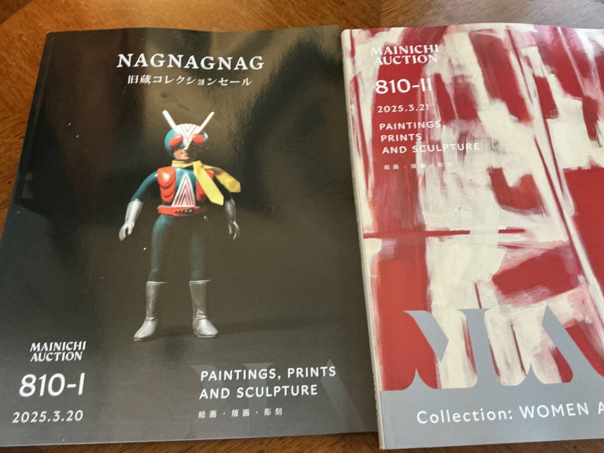 810回毎日オークションカタログ NAGNAGNAGコレクション他 Yahoo!オークション - 810回毎日オークションカタログ NAGNAGNAG
