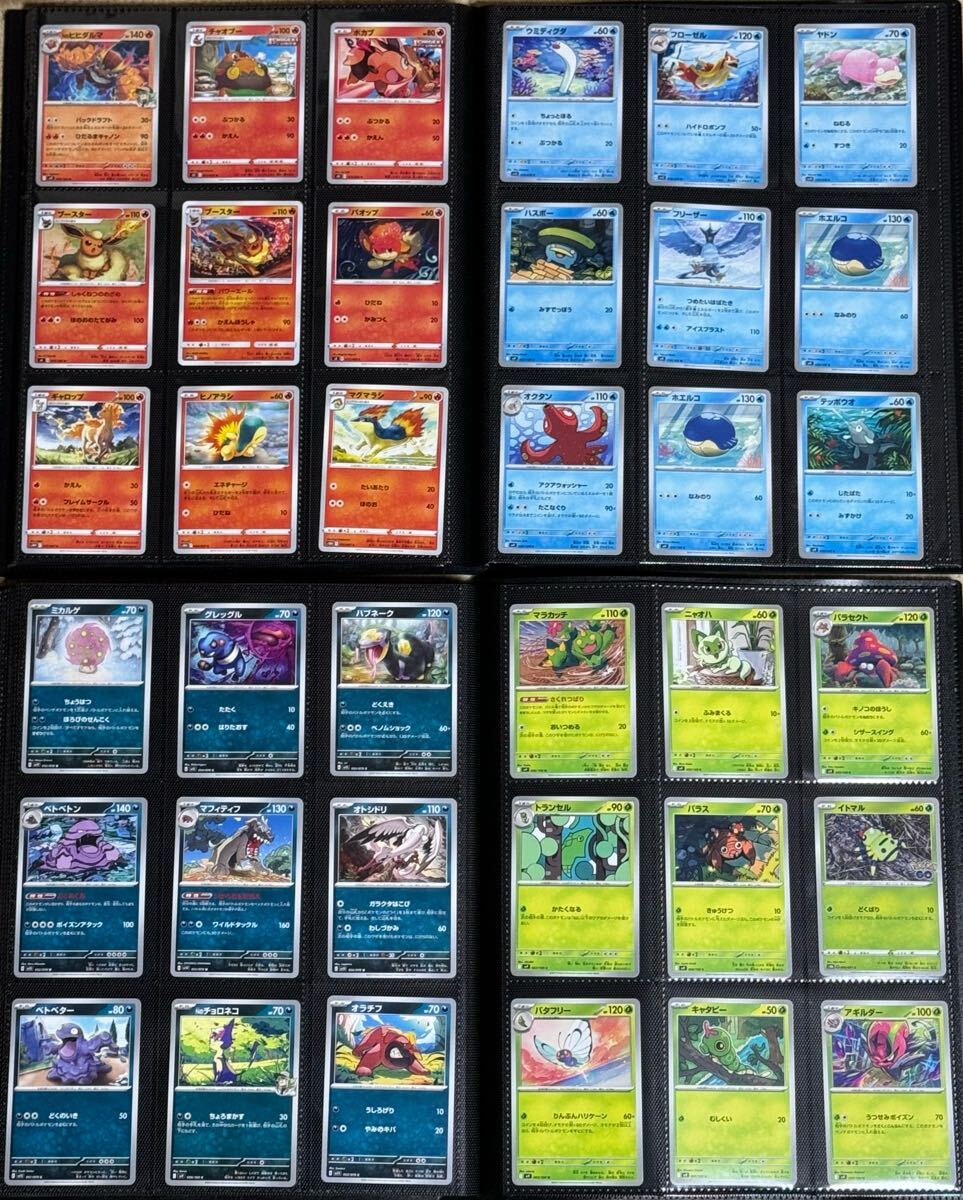 総枚数200枚ほど ポケモンカード ポケカ Pokemon cards 旧裏 旧 総枚数200枚ほど ポケモンカード ポケカ Pokemon cards 旧裏 旧