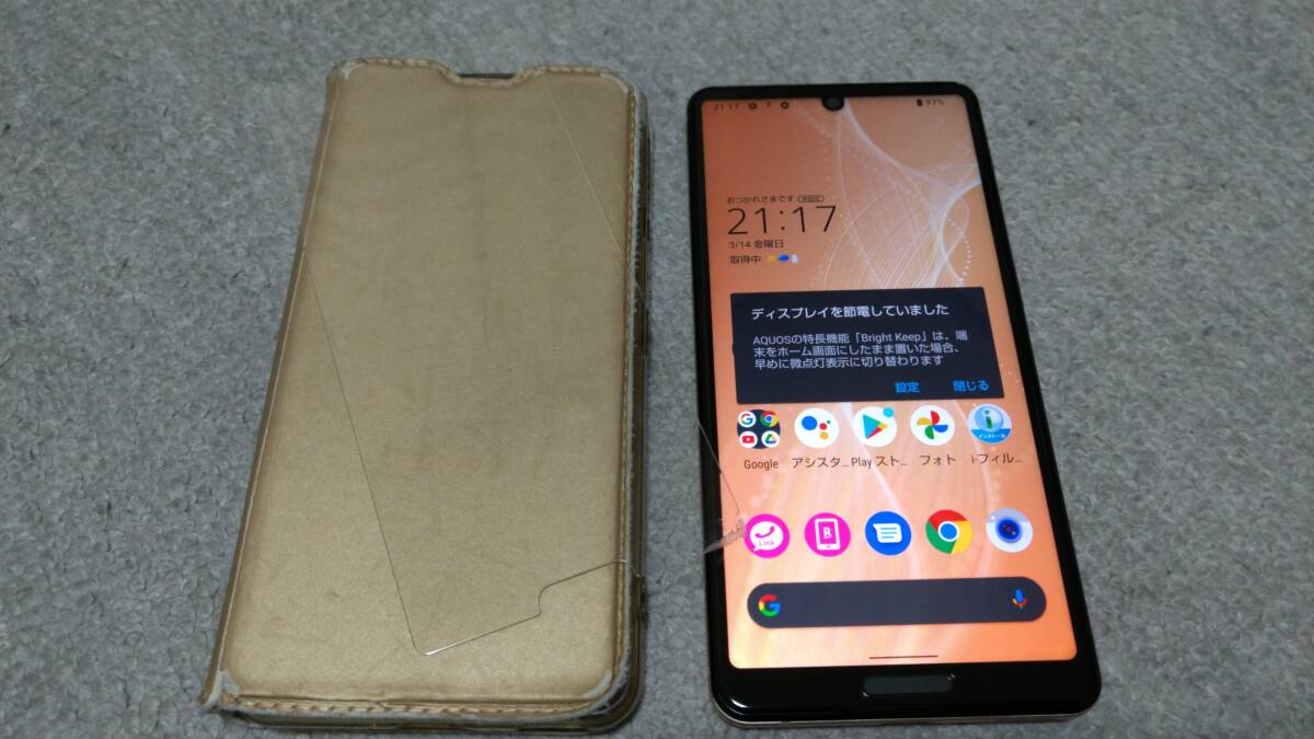 送料230円より SH-RM15 AQUOS sense4 lite カッパー Android12