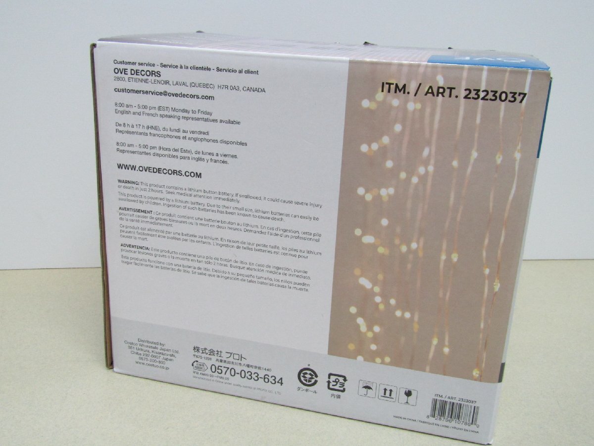 【未使用開封品】 OVE LED カーテンストリングライト 3ｍ×3ｍ 1200球 屋内・屋外用 リモコン付き_画像8