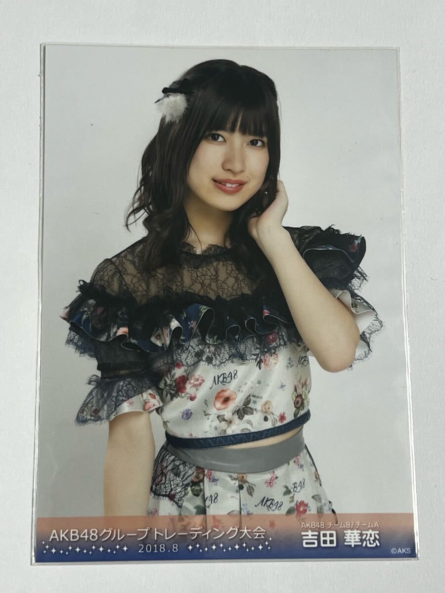 AKB48 グループ トレーディング大会 生写真 2019.4 4月