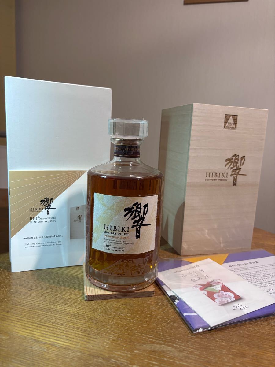 #SUNTORY 響 100thアニバーサリー 箱 冊子付 FIRST CLASSで入手しました。 #サントリー #ジャパンウイスキー　# HIBIKI #JALファースト_画像1