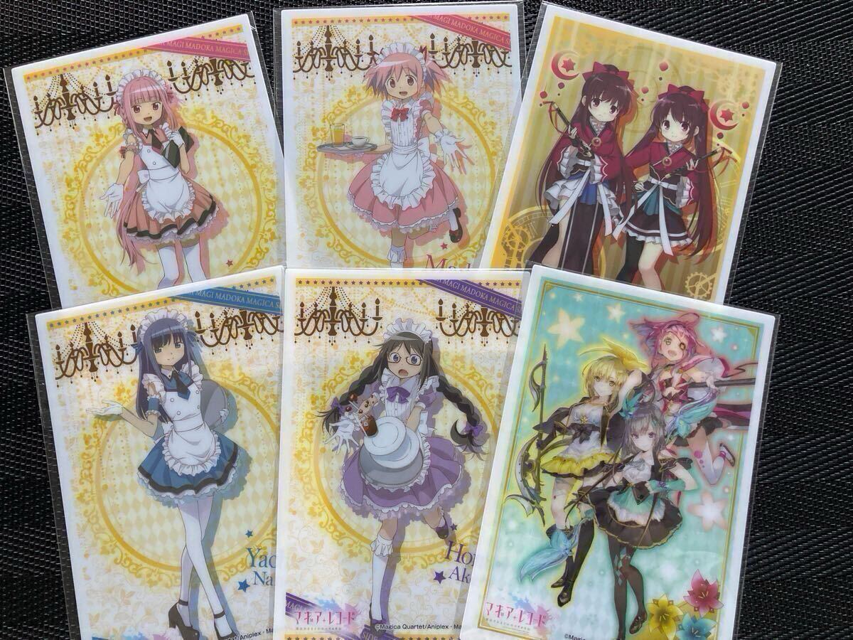 セガコラボカフェ マギアレコード 購入者特典 クリアブロマイド 全６種 いろは やちよ まどか ほむら マギレコ まどマギ