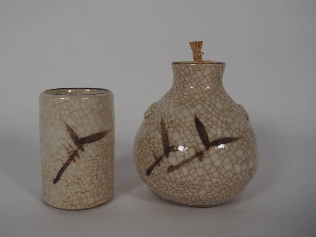 茶道具卍 志野筒野点茶碗 茶道具卍 志野筒野点茶碗