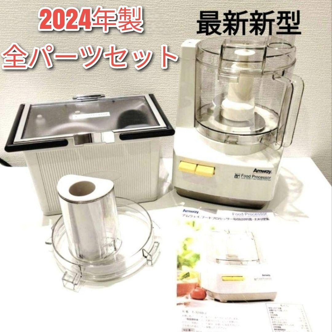 専用浄水器 アムウェイ 2023年製 Amway 最新型 eSpring 2 @ 人気 Amway 最新型 アムウェイ 2023年製 eSpring 2 浄水器↓