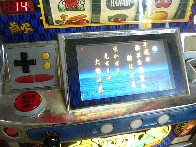 t21 発送対応 アルゼ ドンちゃん 2 コイン不要機 作動OK t21 発送対応 アルゼ ドンちゃん 2 コイン不要機 作動OK