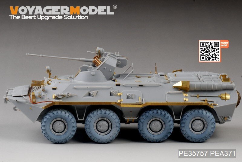 ボイジャーモデル PE35757 1/35 現(xiàn)用ロシア BTR-80A エッチング基本セット(トランぺッター01595用)