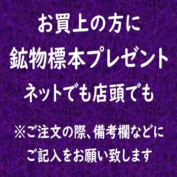 天然 フォスフォフィライト 1.44ct 垂涎の レアストーン ルース 宝石の国で注目 絶産 貴重品 鑑別書付 ボリビア産 瑞浪鉱物展示館 5808_画像5
