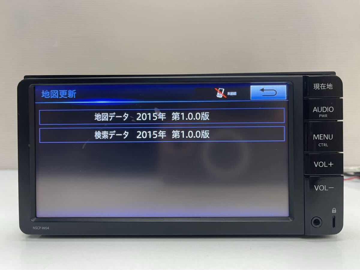 トヨタ純正 SDナビゲーション NSCP-W64 2015年地図 Bluetooth/CD 08545-00W61(4)