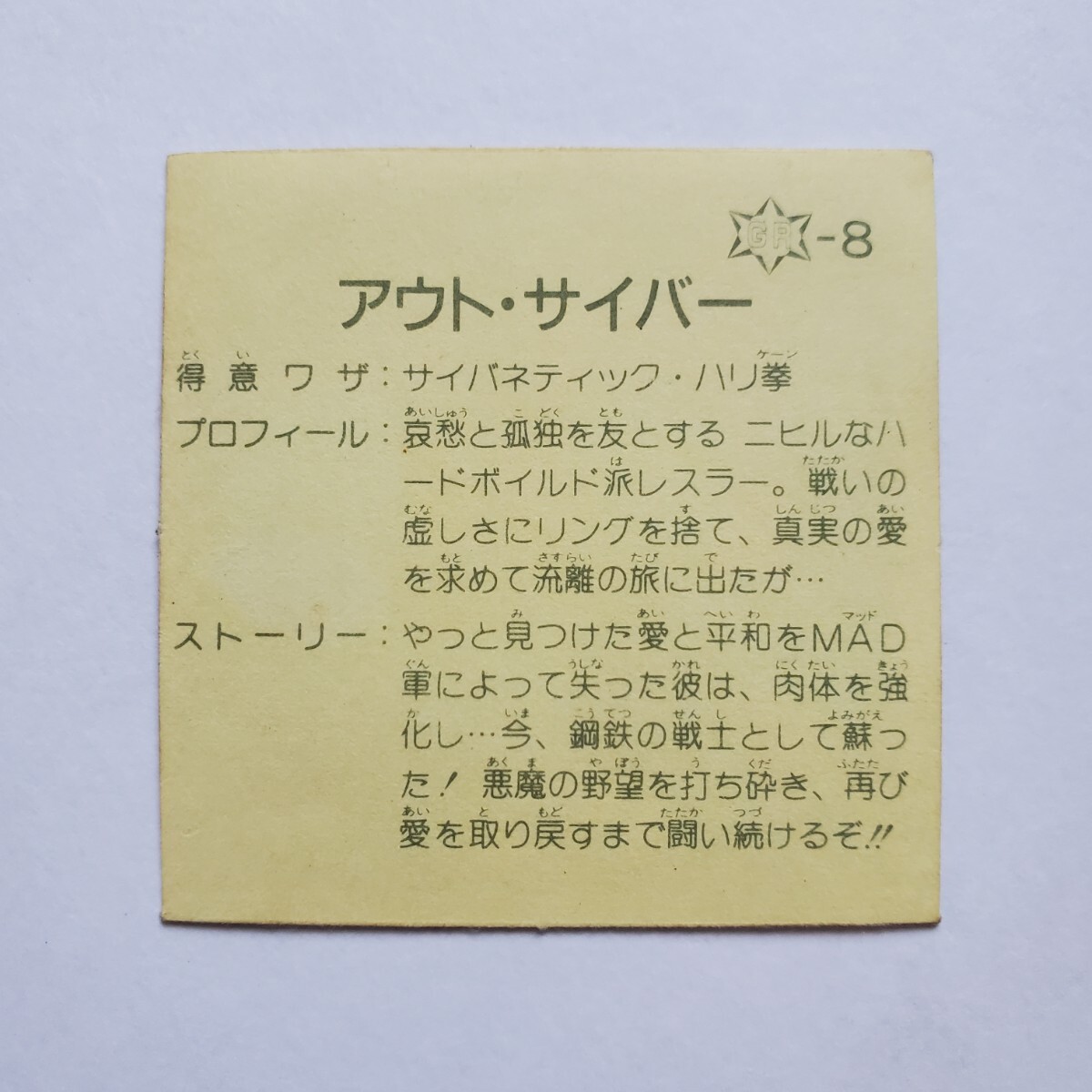 item_image_10