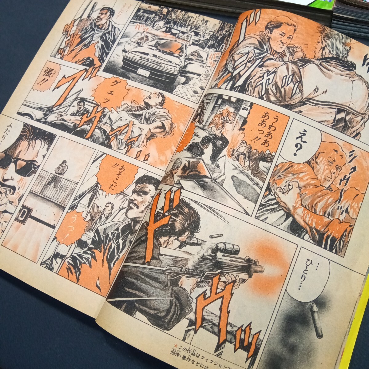 Yahoo!オークション - 週刊少年ジャンプ 不揃い 9冊まとめて Yahoo!オークション - 週刊少年ジャンプ 不揃い 9冊まとめて