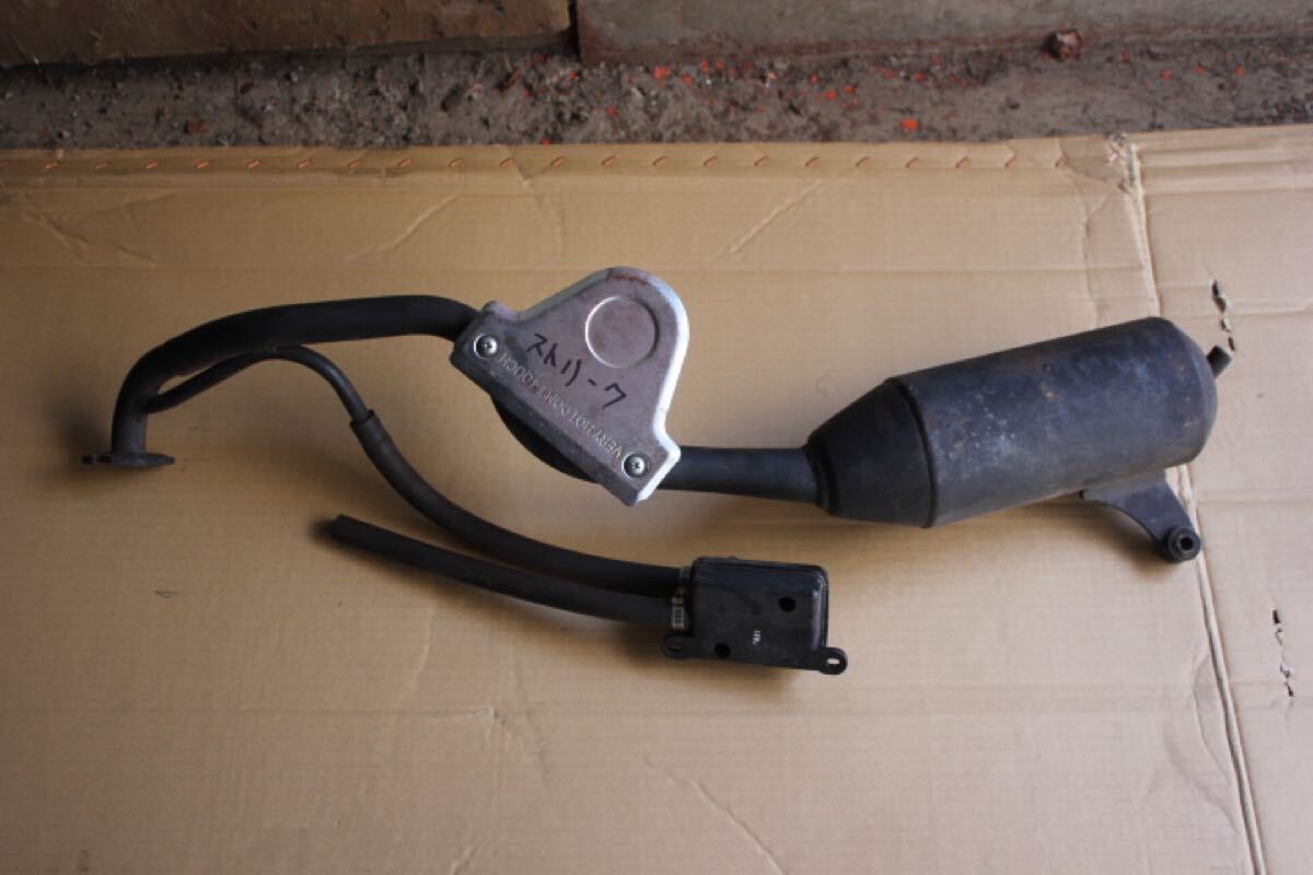 ATV -тактный утечка для muffler неиспользуемый товар 
