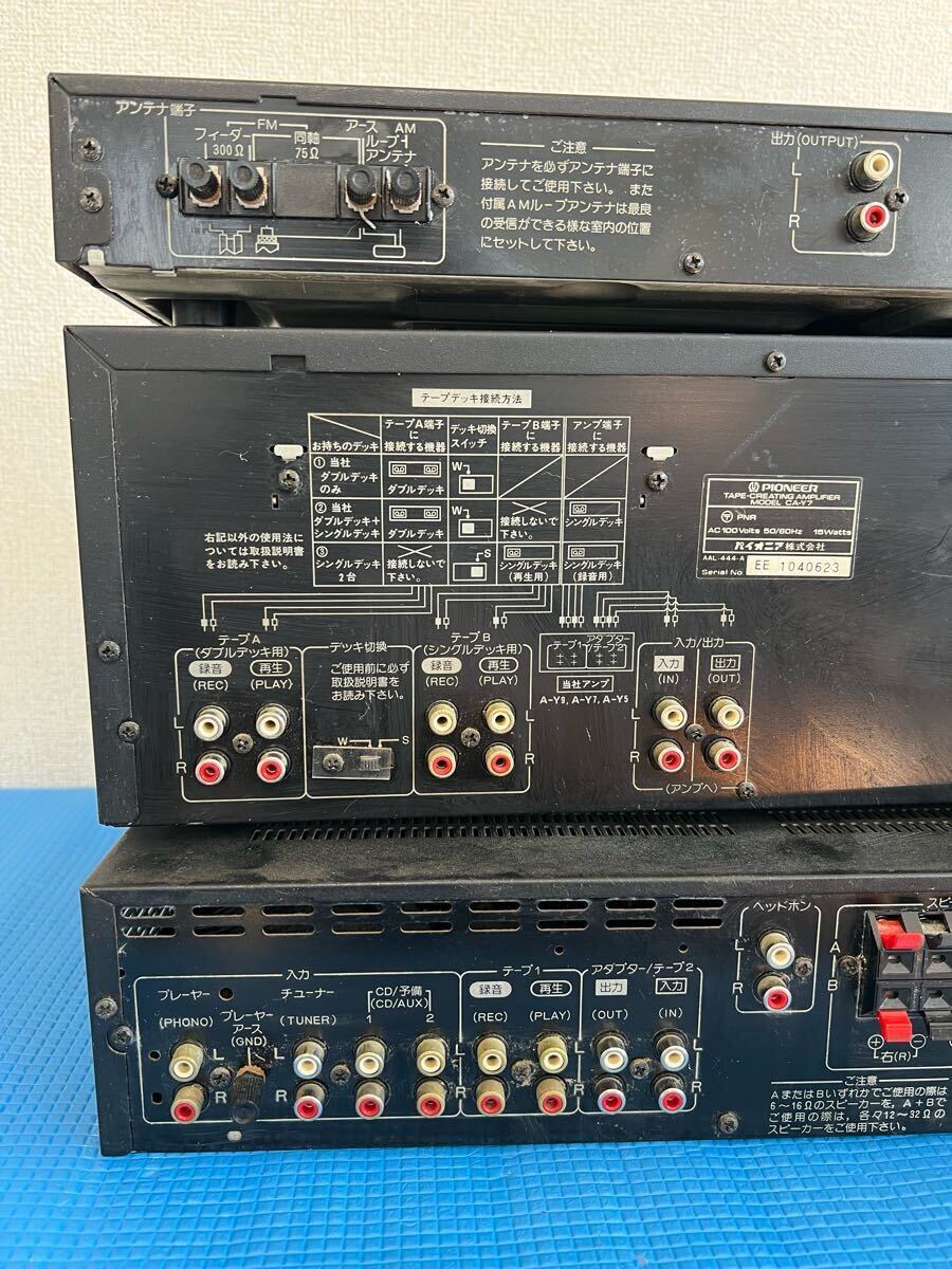 Pioneer CA-Y7 A-Y7 F-Y7 システムコンポ パイオニア(システム Pioneer CA-Y7 A-Y7 F-Y7 システムコンポ パイオニア(システム