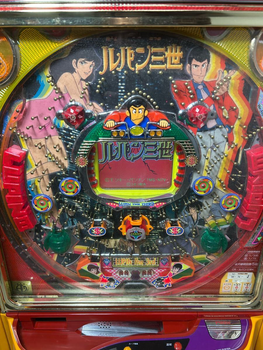 パチンコ実機【実働確認済み】レトロ 平和 CR・ルパン三世K 玉 パチンコ実機【実働確認済み】レトロ 平和 CR・ルパン三世K 玉