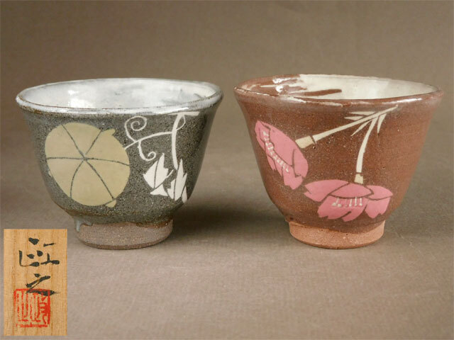 今井 政之 象嵌彩 桜と月鞠 酒盃揃(酒器)|売買された 今井 政之 象嵌彩 桜と月鞠 酒盃揃(酒器)|売買された