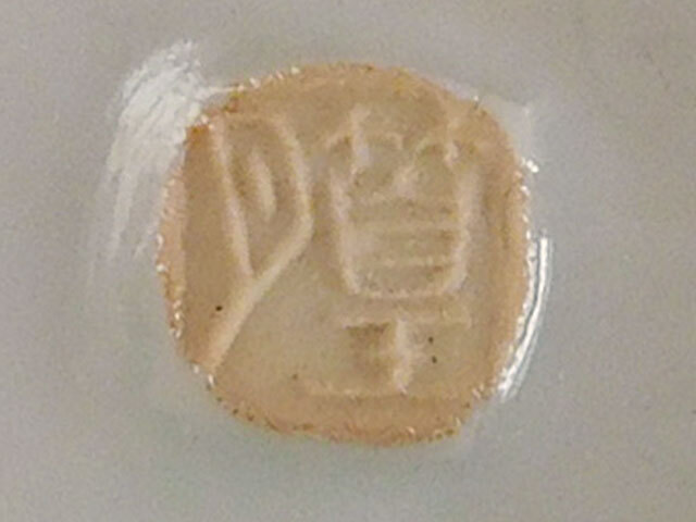  flat дешево багряник японский обжиг в печи . месяц красный .. чай входить чай . зеленый чай 