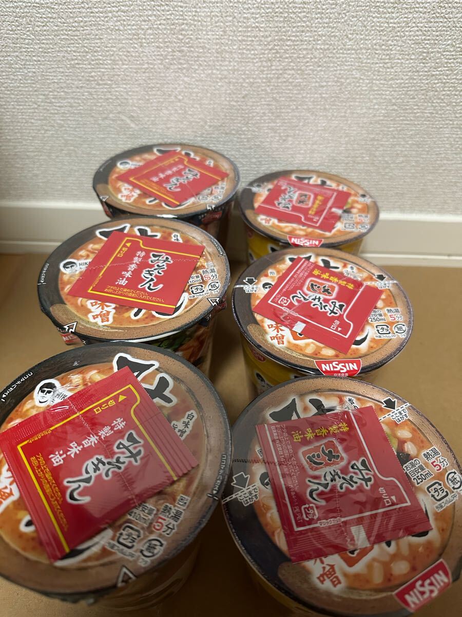 HIKAKINプレミアム みそきん3個 みそきんメシ3個セット(麺類 HIKAKINプレミアム みそきん3個 みそきんメシ3個セット(麺類
