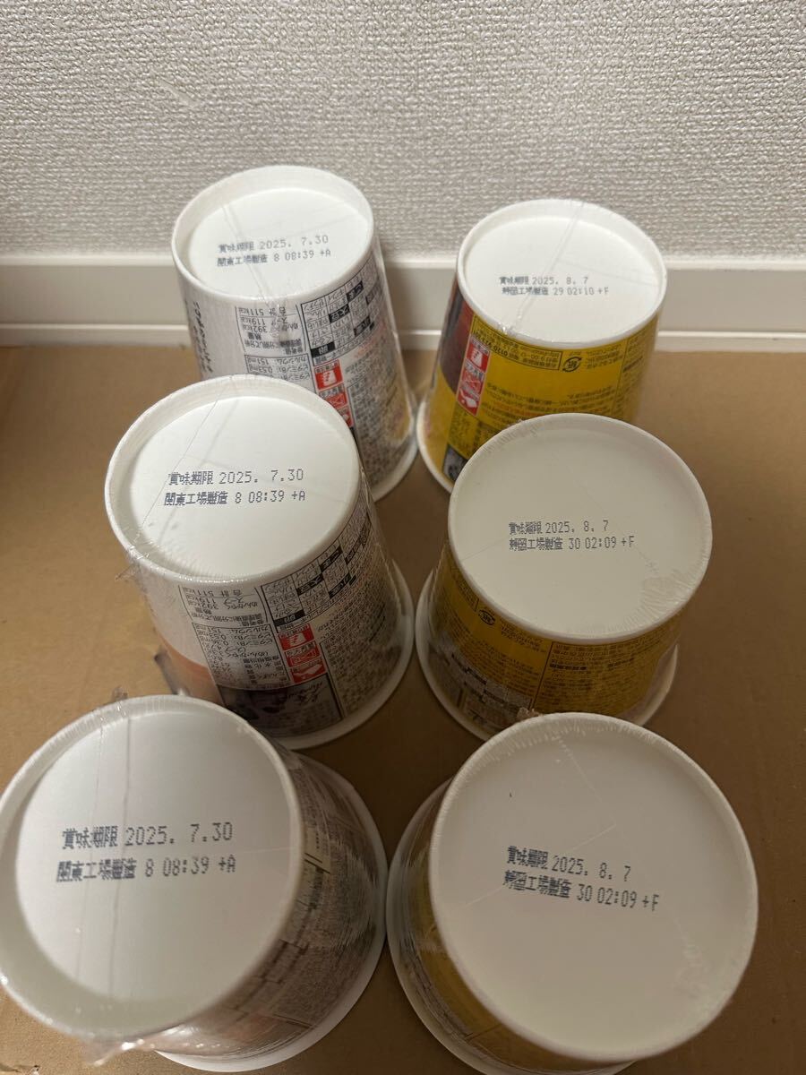 HIKAKINプレミアム みそきん3個 みそきんメシ3個セット(麺類 HIKAKINプレミアム みそきん3個 みそきんメシ3個セット(麺類