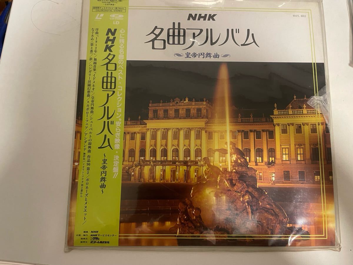 NHK 名曲アルバム 6枚セット LPレコード_画像3