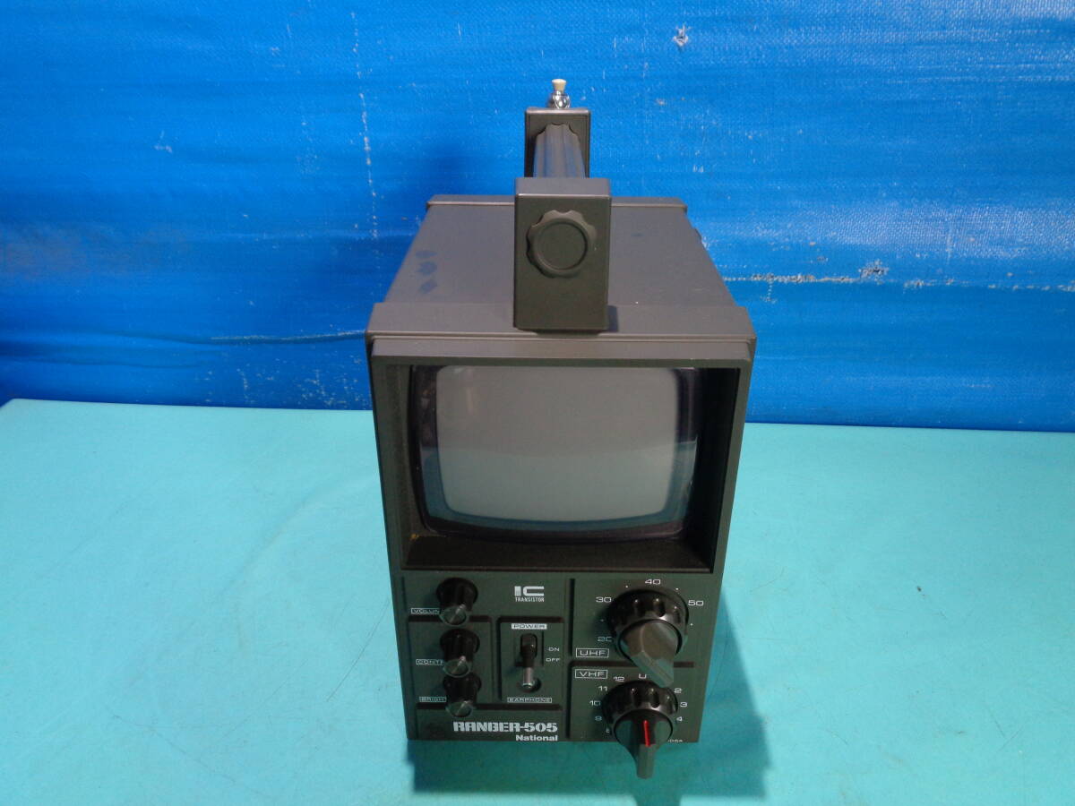 National RANGer-505 TR-505A 白黒テレビ レンジャー 現状で National RANGer-505 TR-505A 白黒テレビ レンジャー 現状で