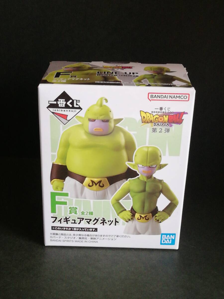 一番くじ ドラゴンボールDAIMA 第2弾 F賞 フィギュアマグネット 一番くじ ドラゴンボールDAIMA 第2弾 F賞 フィギュアマグネット