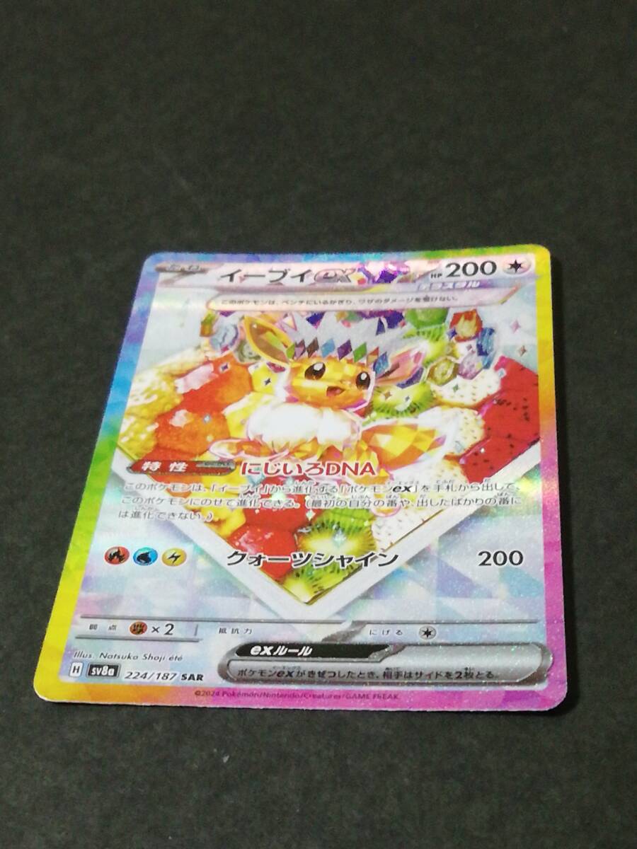 L*〜様 ポケモンカード まとめ売り 引退品 SR SAR モンボ マスボ