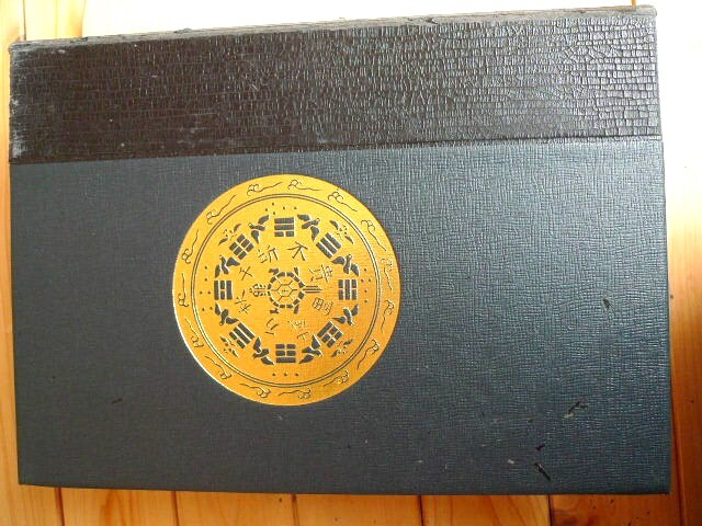 積読 諸橋 大漢和辞典 修訂版 索引を合わせて全13巻 月報付 初版 積読 諸橋 大漢和辞典 修訂版 索引を合わせて全13巻 月報付 初版