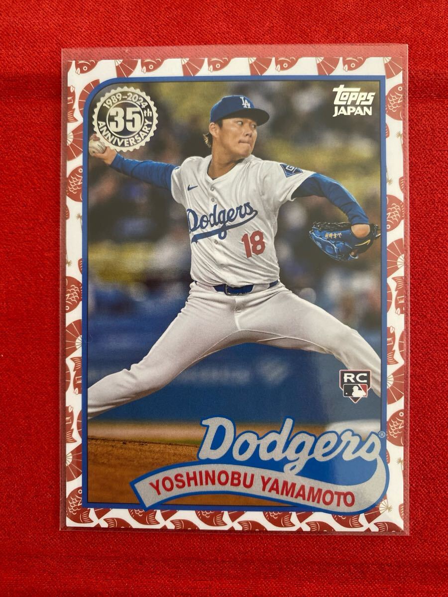 Topps 2024 japan edition 山本由伸 インサート たい焼き 扇子 Topps 2024 japan edition 山本由伸 インサート たい焼き 扇子