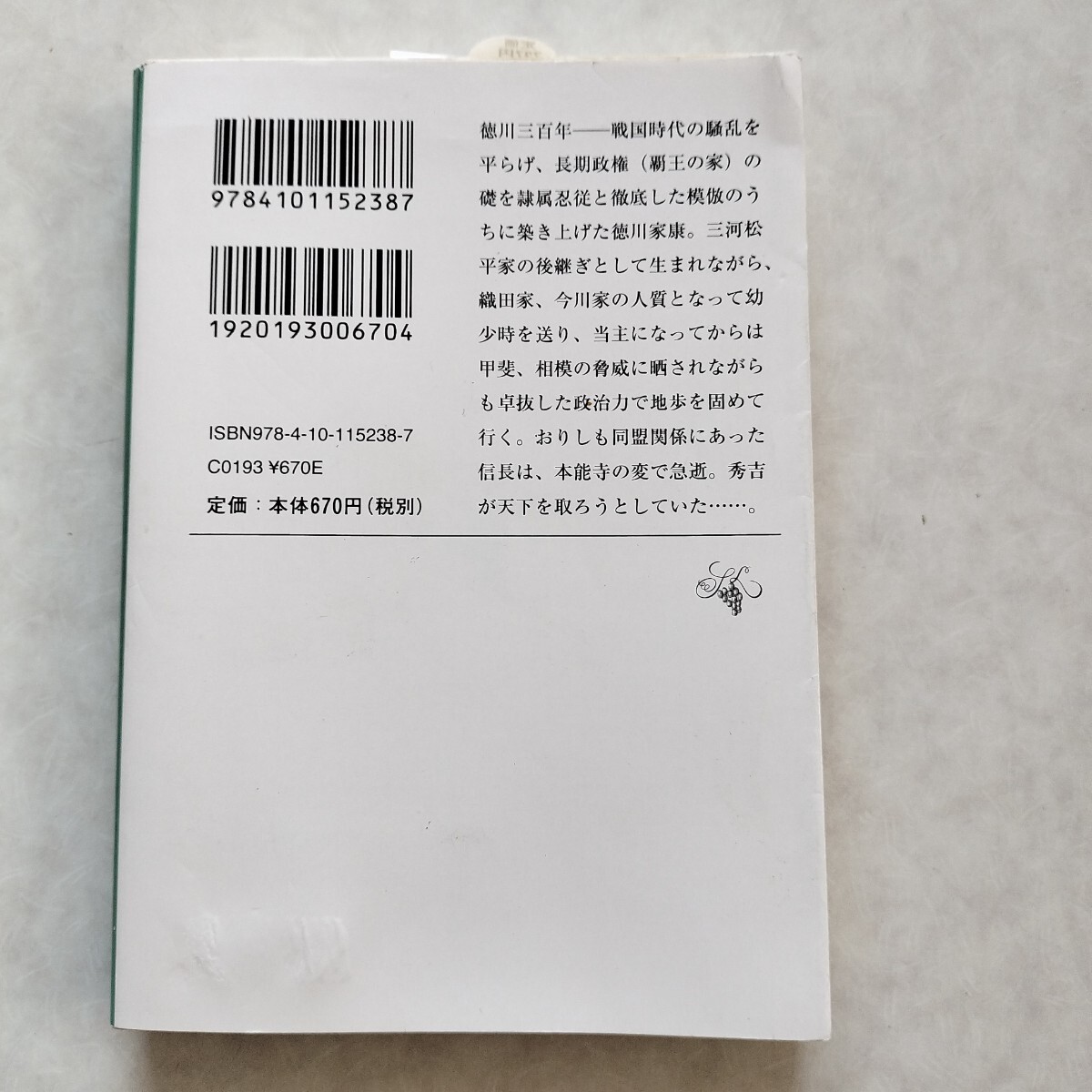 item_image_2