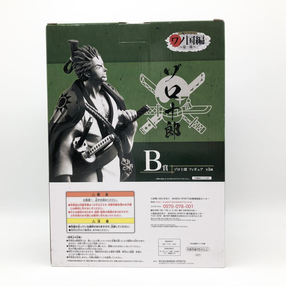 【中古】未開封 バンダイ 一番くじ ワンピース ワノ國編 第一幕 B賞 ゾロ十郎[240017665336]
