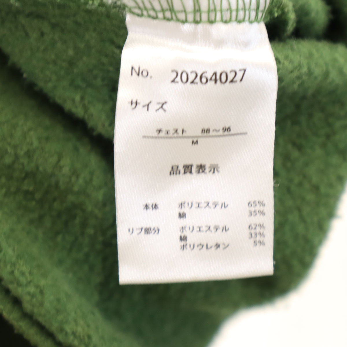 item_image_9