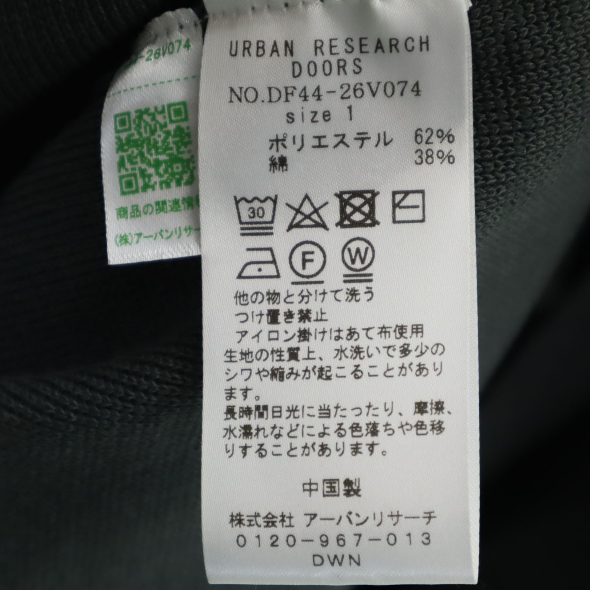 item_image_8