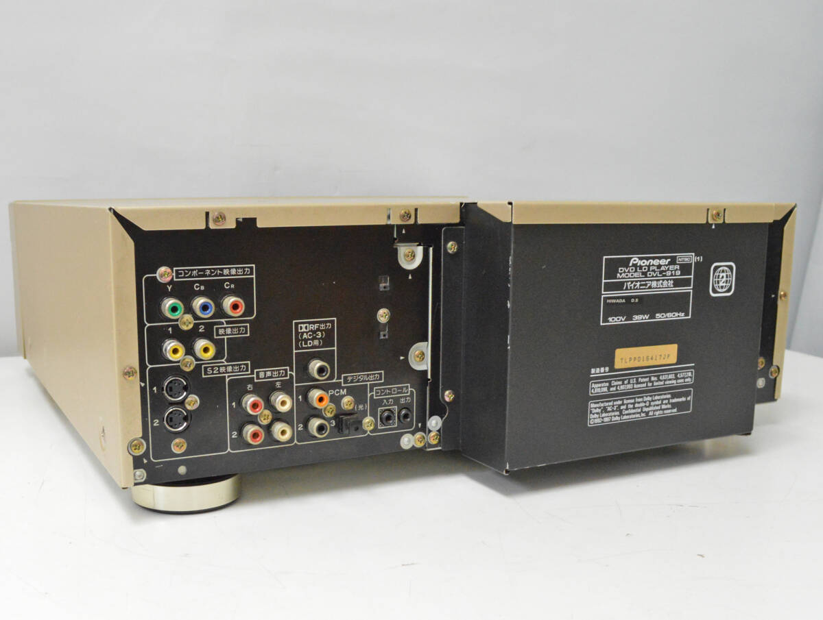 ys006 DVL-919 DVD/LDプレーヤー パイオニア ジャンク品 Pioneer ys006 DVL-919 DVD/LDプレーヤー パイオニア ジャンク品 Pioneer