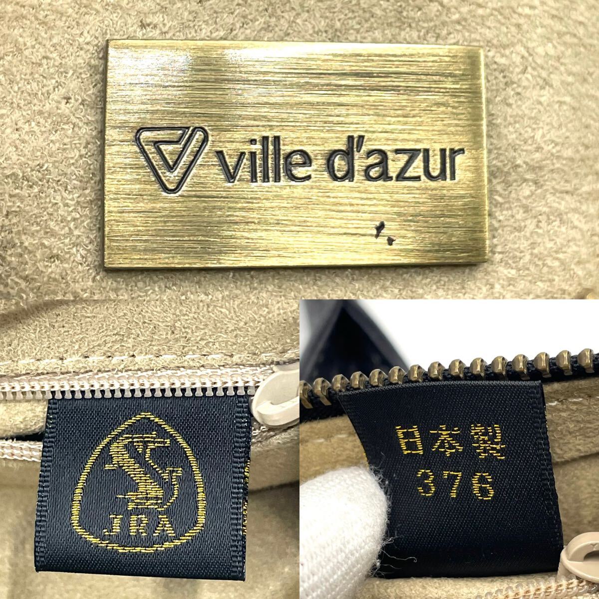 JRA 極美品 高級 ville d'azur マットクロコダイル×レザー JRA 極美品 高級 ville d'azur マットクロコダイル×レザー
