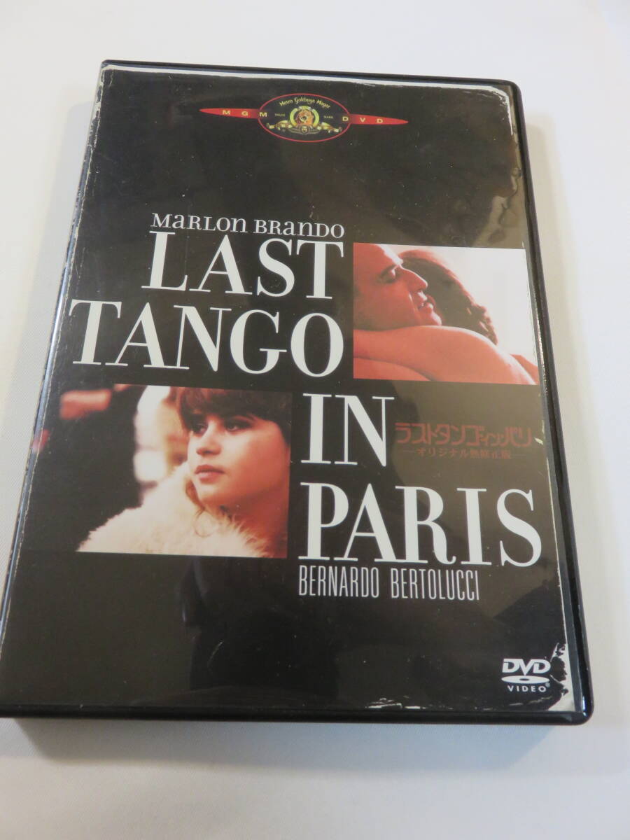 洋畫DVD『ラストタンゴ?イン?パリ　オリジナル無(wú)修正版』セル版。ベルナルド?ベルトルッチ監(jiān)督。マーロン?ブランド。日本語(yǔ)字幕