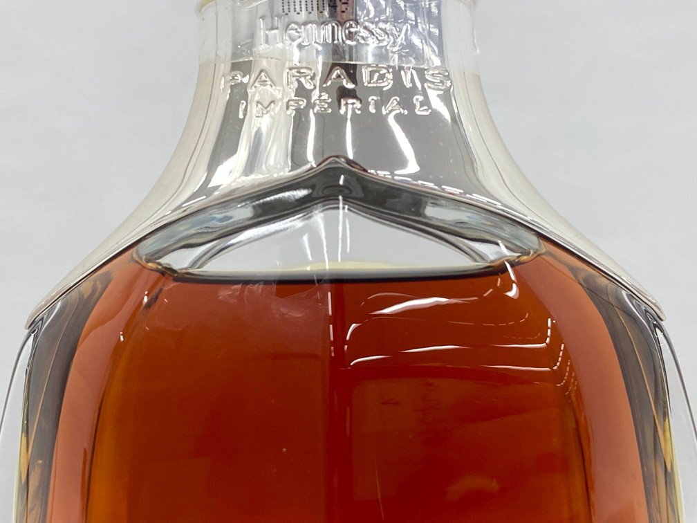 Hennessy ヘネシー ブランデー コニャック パラディ