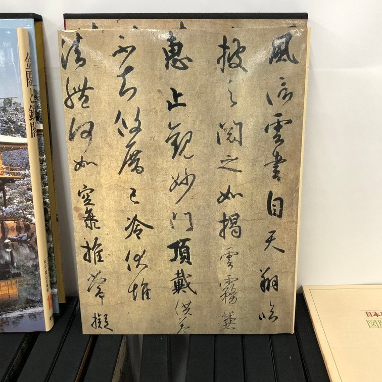 書籍 学研 日本美術全集 全25巻 おまとめ【DCAX1021】(美術総合 書籍 学研 日本美術全集 全25巻 おまとめ【DCAX1021】(美術総合