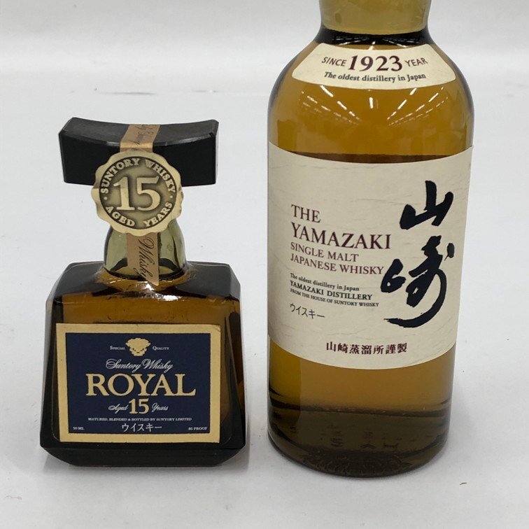 SUNTORY サントリー 山崎/ローヤル 15年 ミニボトル 50~180ml SUNTORY サントリー 山崎/ローヤル 15年 ミニボトル 50~180ml