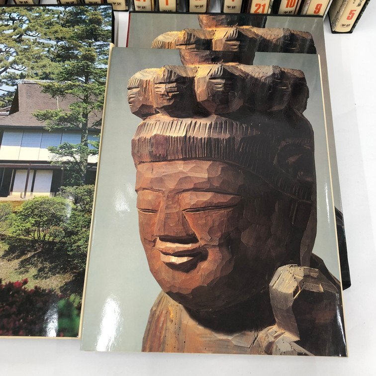 書籍 学研 日本美術全集 全25巻 おまとめ【DCAX1021】(美術総合 書籍 学研 日本美術全集 全25巻 おまとめ【DCAX1021】(美術総合