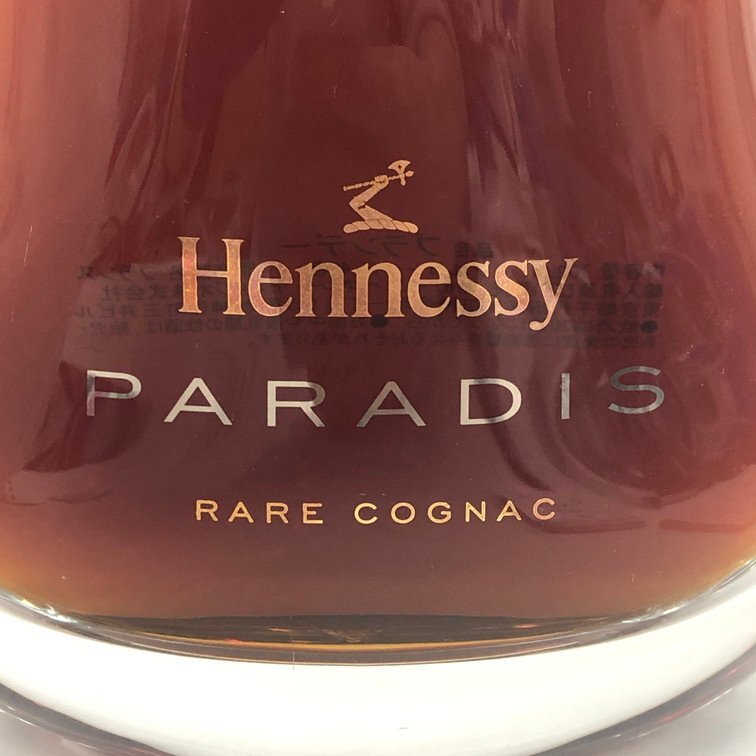 Hennessy ヘネシー ブランデー コニャック パラディ 700ml 40 Hennessy ヘネシー ブランデー コニャック パラディ 700ml 40