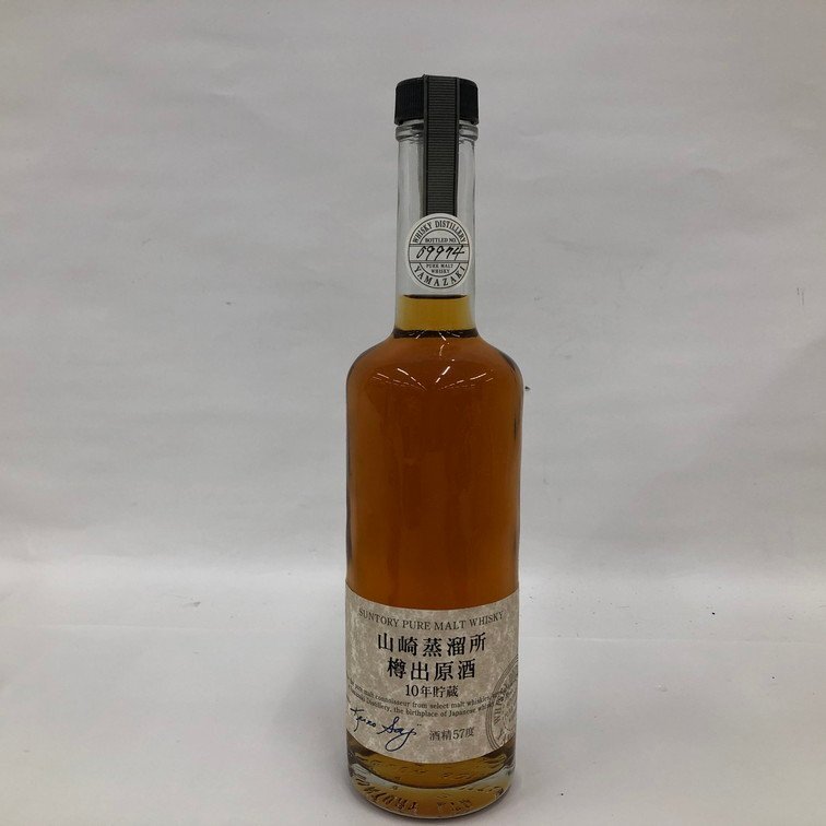 SUNTORY サントリー 山崎蒸溜所 樽出原酒 10年貯蔵 500ml 57% 箱 SUNTORY サントリー 山崎蒸溜所 樽出原酒 10年貯蔵 500ml 57% 箱